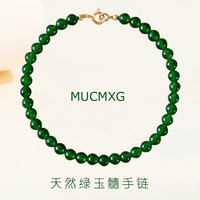 TekapoJade 4MM水绿玛瑙玉髓手链女细款复古中国风手串