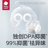 88VIP：babycare 产妇卫生巾产褥期排恶露产后月子加长1包