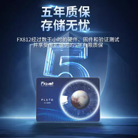 FIKWOT 斐扩FX812固态硬盘1TB  SATA接口2.5寸固态硬盘TLC颗粒