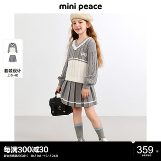 Mini Peace MiniPeace太平鸟童装秋新女童套装F2FCE3D09 灰色 150cm