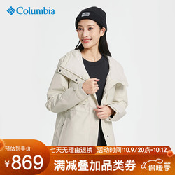 Columbia 哥伦比亚 2024秋冬新品冲锋衣女户外防风防水保暖夹棉服外套