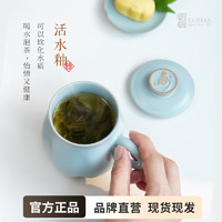 陆宝 汝窑茶具茶杯带盖马克杯办公水杯 高档陶瓷杯子开片可养 仙石盖杯 天青色-礼盒装 300ml