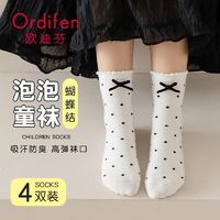 Ordifen 欧迪芬 女童袜子春秋纯棉女孩韩版ins蝴蝶结泡泡袜儿童秋季中筒袜