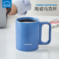 LOCK&LOCK 陶瓷杯马克杯情侣水杯办公室咖啡杯敞口牛奶杯家用红色杯子 海洋蓝400ml