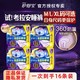 whisper 护舒宝 考拉裤型卫生巾安睡裤夜用L码16片组合装超薄防漏安心裤正品