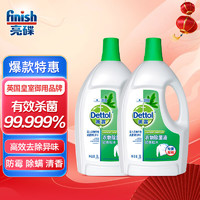 Dettol 滴露 衣物除菌液 3L*2瓶 经典松木