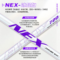 HUA 化氏 一味NEX鱼竿轻量大物钓竿极轻鲢鳙竿台钓竿钓鱼竿手竿鱼杆