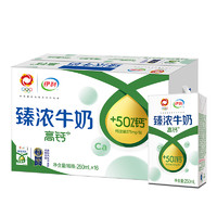 yili 伊利 臻浓高钙牛奶 250ml*16盒