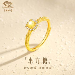 Sino gem 中国珠宝 小方糖黄金戒指 轻版约1.4-1.55g 100101671006