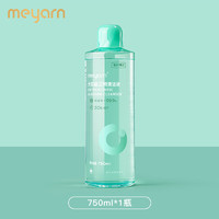 meyarn 米妍 正畸牙套清洁液750ml大容量瓶装