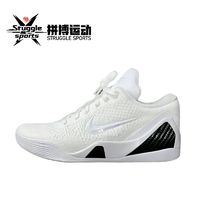 20点开始、百亿补贴：NIKE 耐克 Kobe 9 Elite Low 科比24版 男款实战篮球鞋 FZ7334-100