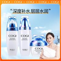 COGI 高姿 丝蛋白补水滋润护肤三部曲水乳霜护肤品保湿锁水