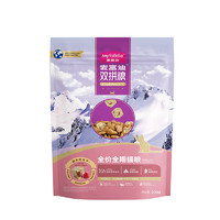 Myfoodie 麦富迪 猫粮 超肉粒冻干无谷双拼全价全期猫粮300g（鸡肉配方）