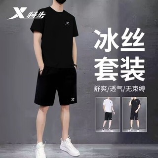 百亿补贴：XTEP 特步 跑步运动套装男冰丝夏季短袖速干衣官方正品透气健身房训练服