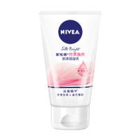 NIVEA 妮维雅 丝柔焕亮泡沫洁面乳保湿补水清洁泡沫男女学生洗面奶护肤