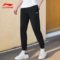 百亿补贴：LI-NING 李宁 运动裤男卫裤休闲裤束脚春秋棉质小脚长裤子针织束脚大码宽松