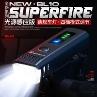 百亿补贴：SUPFIRE 神火 自行车前灯快拆GTX2强光骑行照明灯防水户外山地车灯