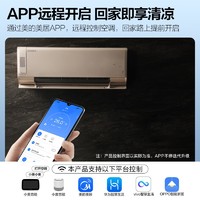 Midea 美的 新风空调挂机2匹 领鲜者无风感空调 新一级能效  KFR-50GW/BP3DN8Y-KW200(1)