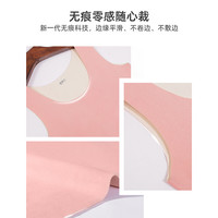 南极人德绒保暖背心女无痕内衣加厚加绒发热内搭女式上衣打底秋冬