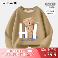 La Chapelle 儿童加绒运动卫衣