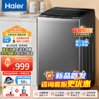 Haier 海尔 波轮 洗衣机 10公斤  XQB100-Z608