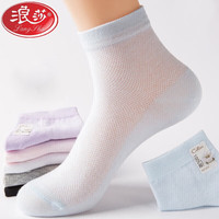 浪莎袜子女纯棉春夏季薄款白色中筒袜网眼透气100%全棉女士短袜棉袜女 混色6双 纯棉 网眼透气 春夏【6双组合】