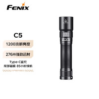 移动端、京东百亿补贴：FENIX 菲尼克斯 C5 强光手电筒