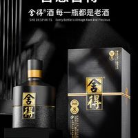 舍得 智慧舍得  52%vol 浓香型白酒 500ml 单瓶装