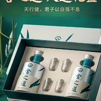 舍得 舍之道天道浓香型白酒52度500ml*2瓶*3盒礼盒整箱装 送礼礼物