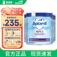 Aptamil 爱他美 pepti深度水解12英国版低乳糖特殊配方婴幼儿奶粉防过敏腹泻 爱他美深度2段800g