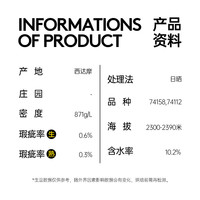 印格2300独家批次.日晒G1 24产季埃塞西达摩咖啡生豆1KG