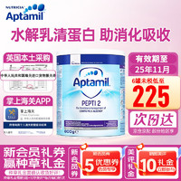 Aptamil 爱他美 英版pepti深度水解牛奶蛋白过敏婴幼儿特殊配方防过敏腹泻奶粉 深度水解2段800g 1罐装