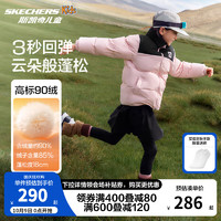 Skechers【陈凯琳】斯凯奇小暖宝羽绒服儿童秋冬短款外套L424K062 晶莹粉/04D5 160cm