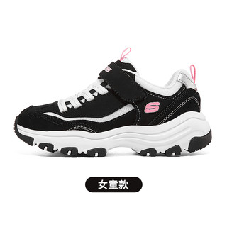 SKECHERS 斯凯奇 儿童熊猫鞋女童复古潮流老爹鞋蛋糕熊休闲运动鞋子