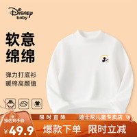 Disney 迪士尼 儿童运动卫衣