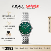 VERSACE 范思哲 男士石英手表 VE8Q00324