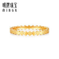 minGR 明牌珠宝 5G黄金戒指 足金车花四叶草指环简约呆口实心女戒AFM0256