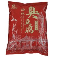 火龙田记 臭豆腐串半成品烧烤火锅麻辣串商用夜市摆摊特色零食小吃