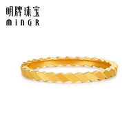 minGR 明牌珠宝 5G黄金摩登戒指 足金跃动光面固口指环简约女士戒AFM0301