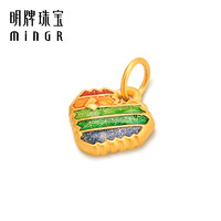 minGR 明牌珠宝 黄金心形吊坠 硬金彩虹爱心糖转运珠足金情侣挂件ASY0567