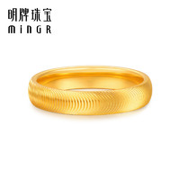 minGR 明牌珠宝 黄金猫眼戒指 足金拉丝素圈粼光戒百搭固口指环AFM0349