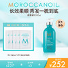 MOROCCANOIL摩洛哥油顺滑护发乳300ml抚平毛躁 300ml