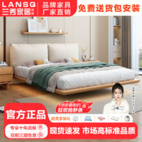 百亿补贴：LANSHOME 兰秀家居 北欧白蜡木全实木床现代简约云朵双人床主卧侘寂风轻奢软包悬浮床