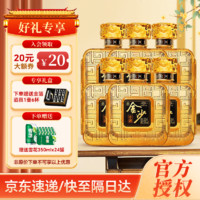 JINSHA 金沙 回沙酒 金沙小酱 酱香型53度 150mL 6瓶 （赠24瓶雪花啤酒）