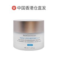 SKINCEUTICALS 修丽可 香港直邮Skinceutical修丽可维稳面霜屏障皮脂膜神经酰胺48ml