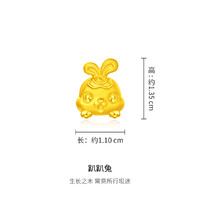 CHOW TAI FOOK 周大福 十二生肖趴趴萌兽足金黄金转运珠吊坠礼物多款