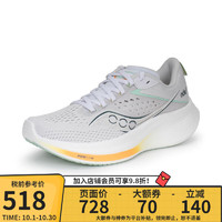 saucony 索康尼 24年新款RIDE驭途17跑步鞋情侣女舒适缓震运动鞋 10924 白色/橙色 6