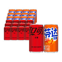 88VIP：Coca-Cola 可口可乐 无糖迷你罐200ml*12罐+芬达无糖迷你罐200ml*12罐