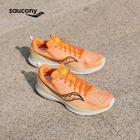 百亿补贴：saucony 索康尼 KINVARA 13 男款跑步鞋