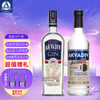 麦其克 惊奇之水 伏特加 VODKA 生命之水 洋酒烈酒 伏特加+金酒